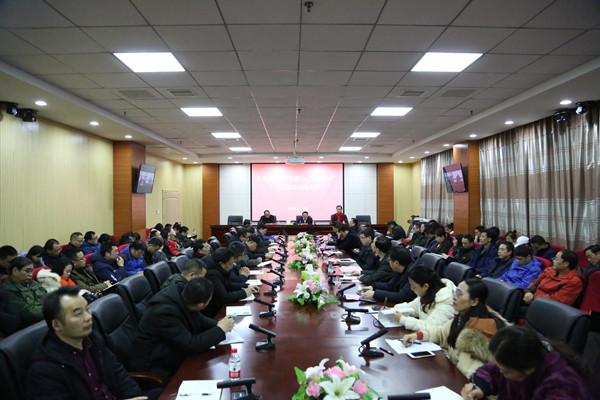 我校召开“不忘初心、牢记使命”主题教育总结会议