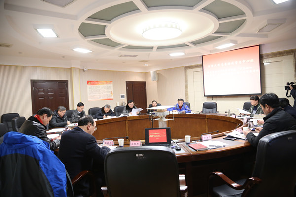学校召开“不忘初心、牢记使命”主题教育专项治理与问题整改工作专题会