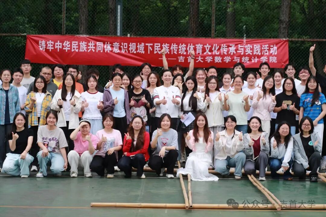 建党&nbsp;105&nbsp;周年献礼｜吉首大学优秀党支部榜样纪实