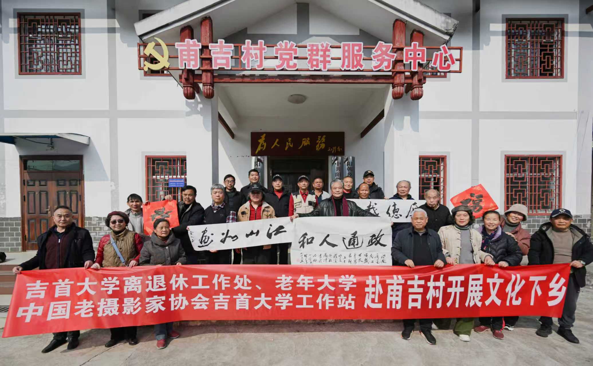 锋立山乡耕沃土——记湘西州优秀党务工作者、原吉首大学派驻保靖县阳朝乡甫吉村第一书记王锋