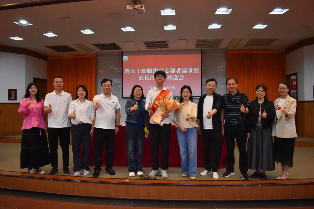 热血传大爱 青春显担当 ——我校学子温景然成功捐献造血干细胞