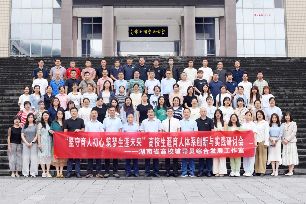 构建实践创新“能量场” &nbsp;跑出人才培养“加速度”——通信与电子工程学院“十四五”发展巡礼