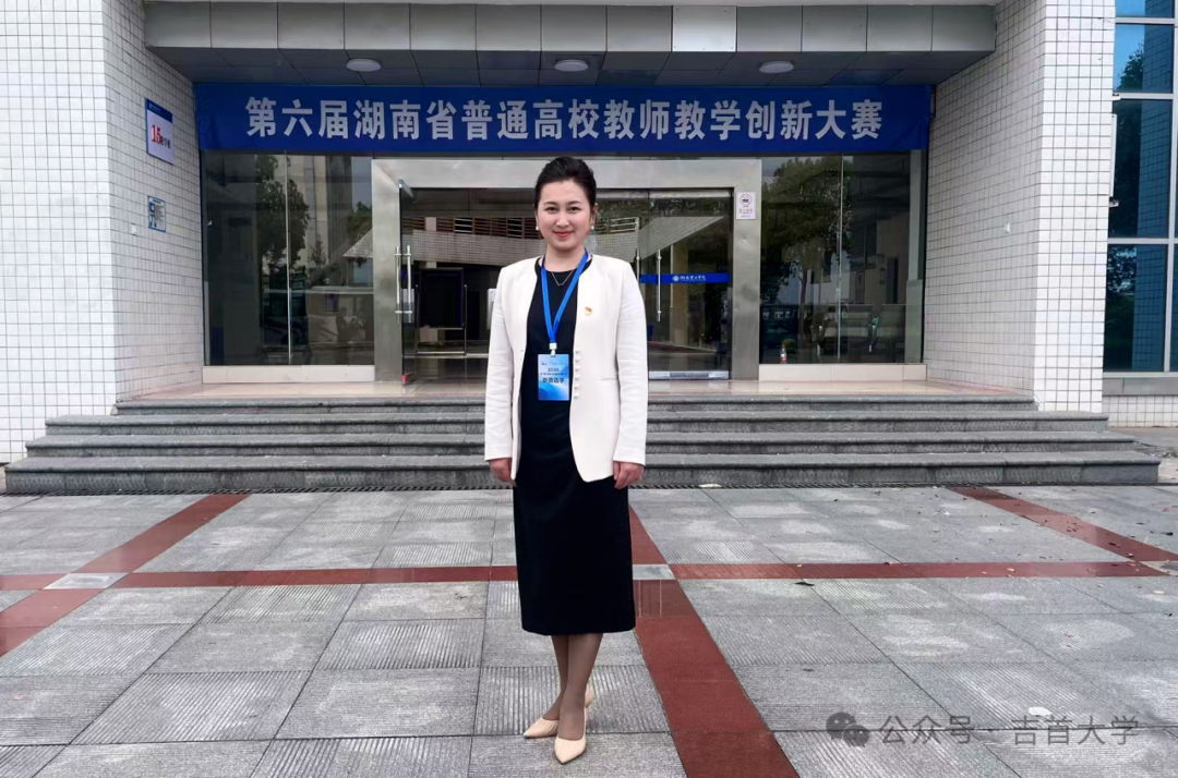 建党 105 周年献礼｜吉首大学优秀教工党员榜样纪实